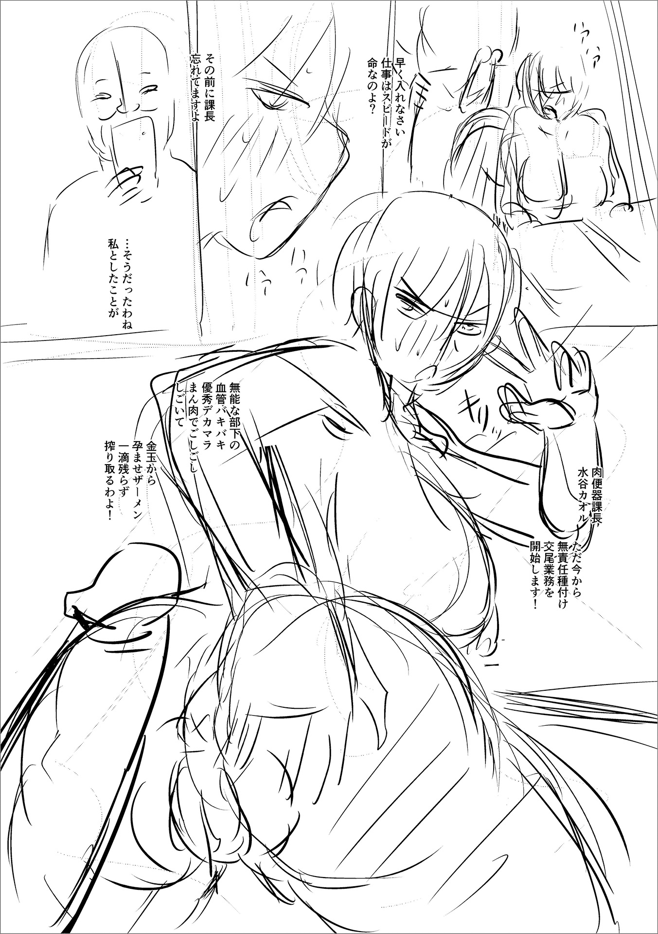 Hentai Manga Comic-Let's Make A Compliant Onaho Girl Using The Brainwashing App-Chapter 9-68